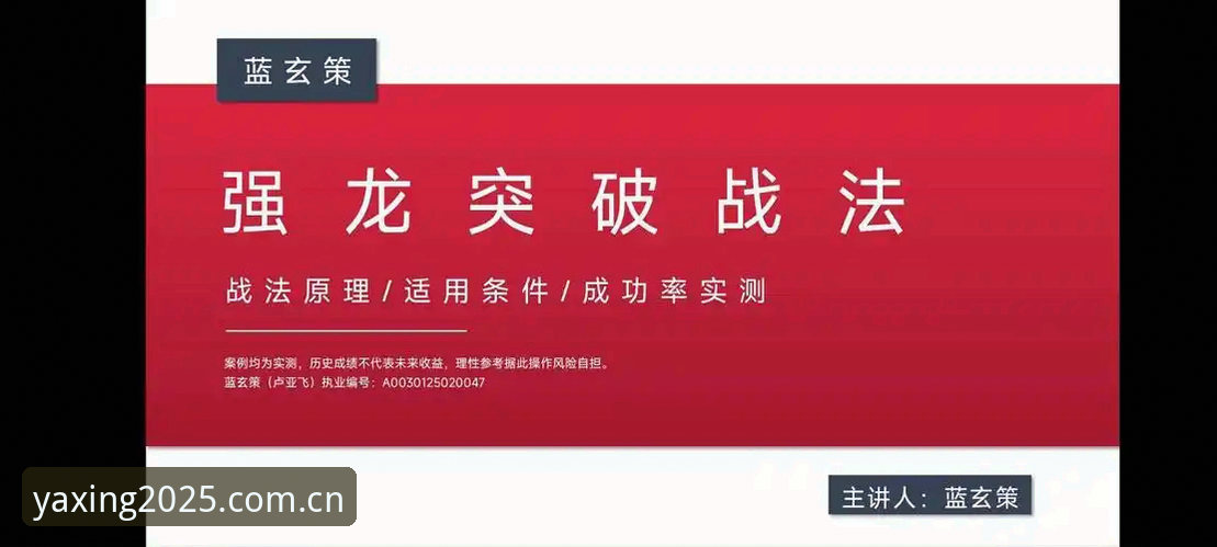 亚星2025版功能常见问题 亚星娱乐平台2025版功能常见问题解决指南:从下载到使用全教程