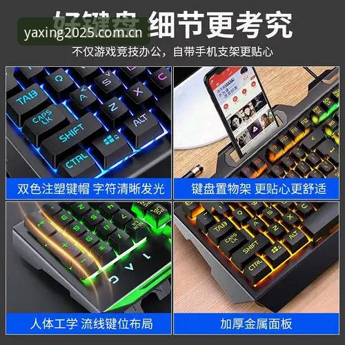 亚星手机登录界面 亚星手机登录界面vs2025新版:用户该如何选择更稳定的入口?