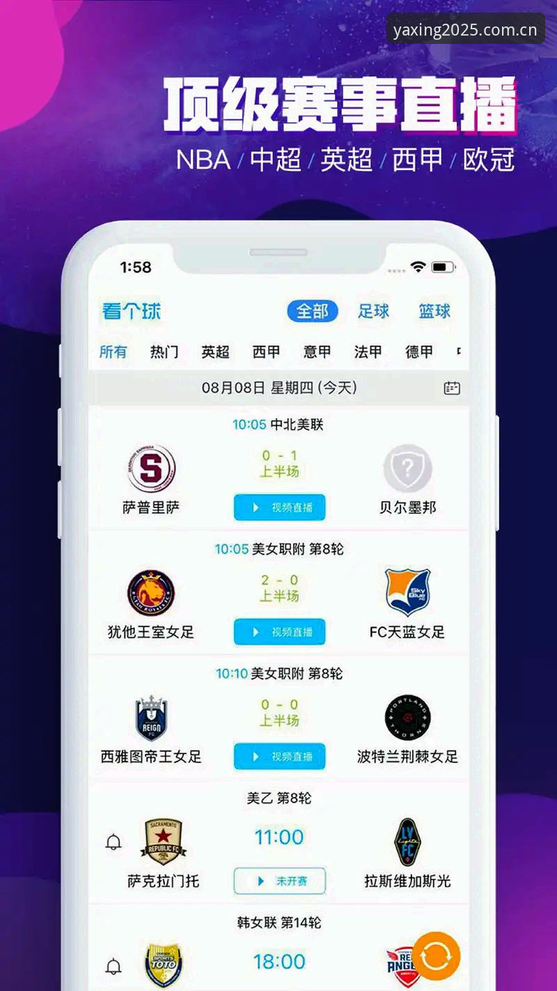 亚星娱乐平台2025新版深度分析：从官方登录到下载安装的全面操作指南