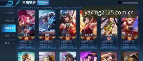 亚星2025新版更新内容 2025新版体验对比:亚星娱乐平台与旧版到底差在哪?一位资深用户的全方位评测
